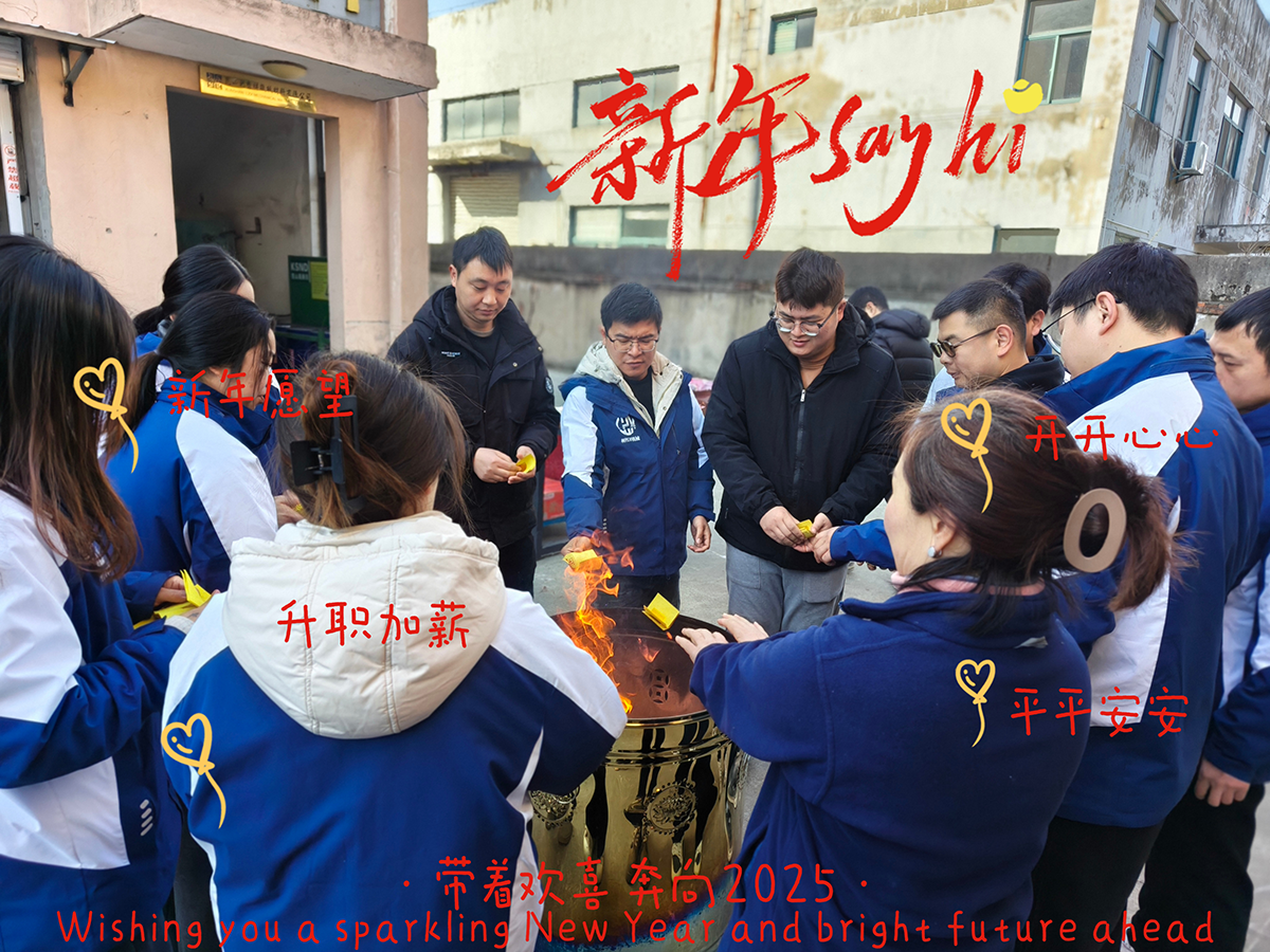 大年初九，開工大吉，工作順心，諸事順利